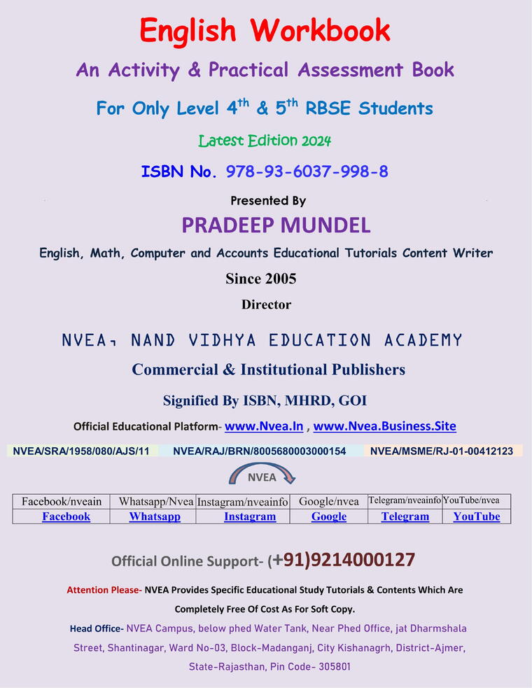 (159) Level 4th &amp; 5th English Workbook 2024