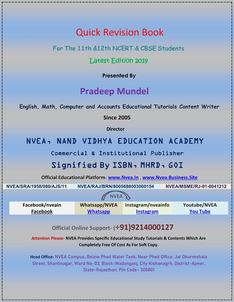 (15) Quick Revision NCERT &amp; CBSE Math Book 