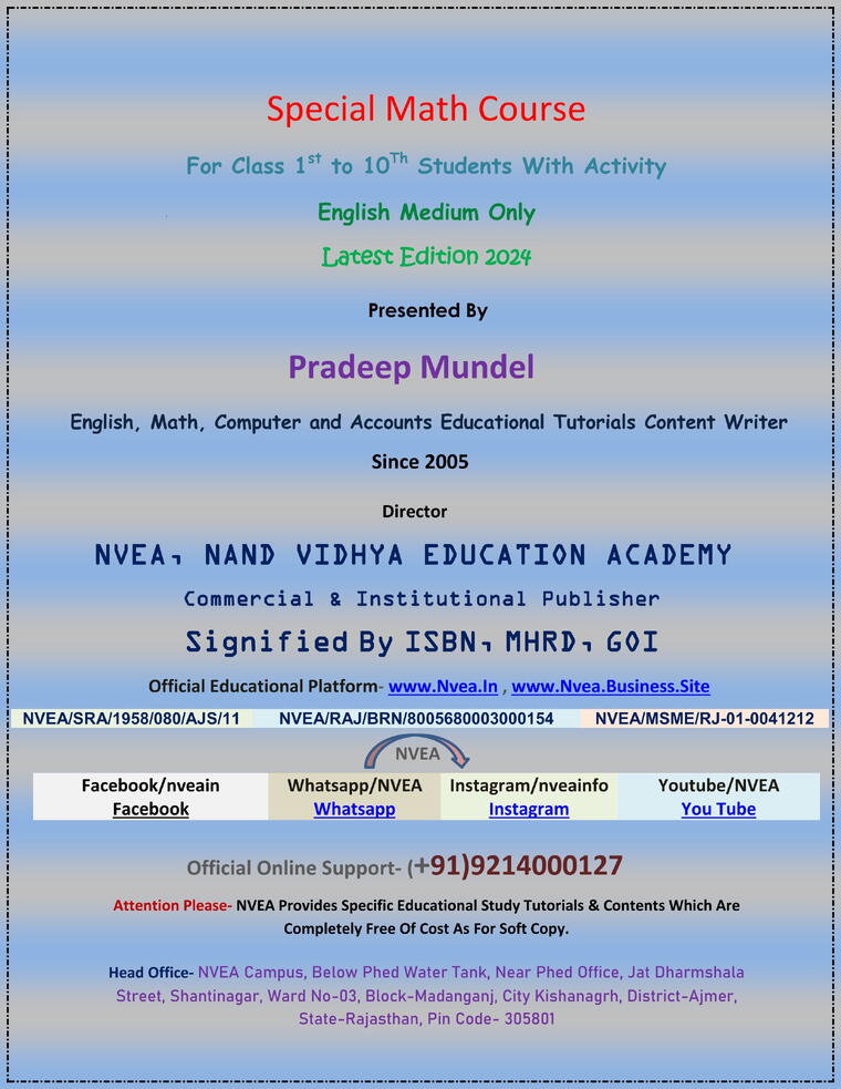 (16) Special Math Course  Class 1st to 10Th 
