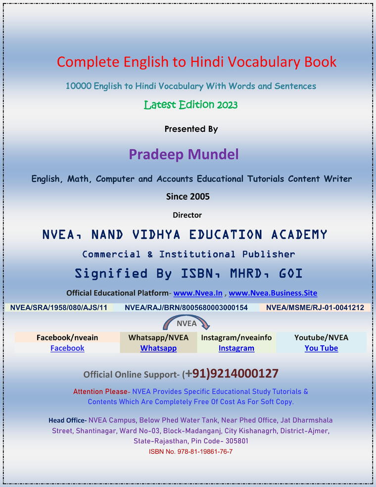 (30) Complete English to Hindi Vocabulary Book  