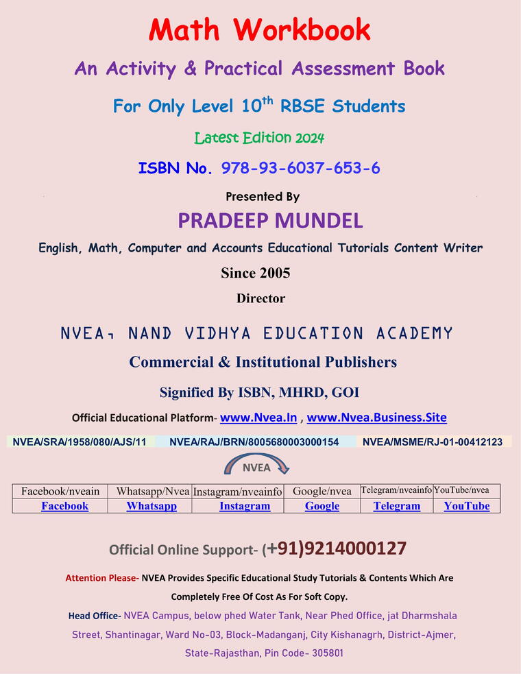 (166) RBSE Class 10th Math Workbook 2024