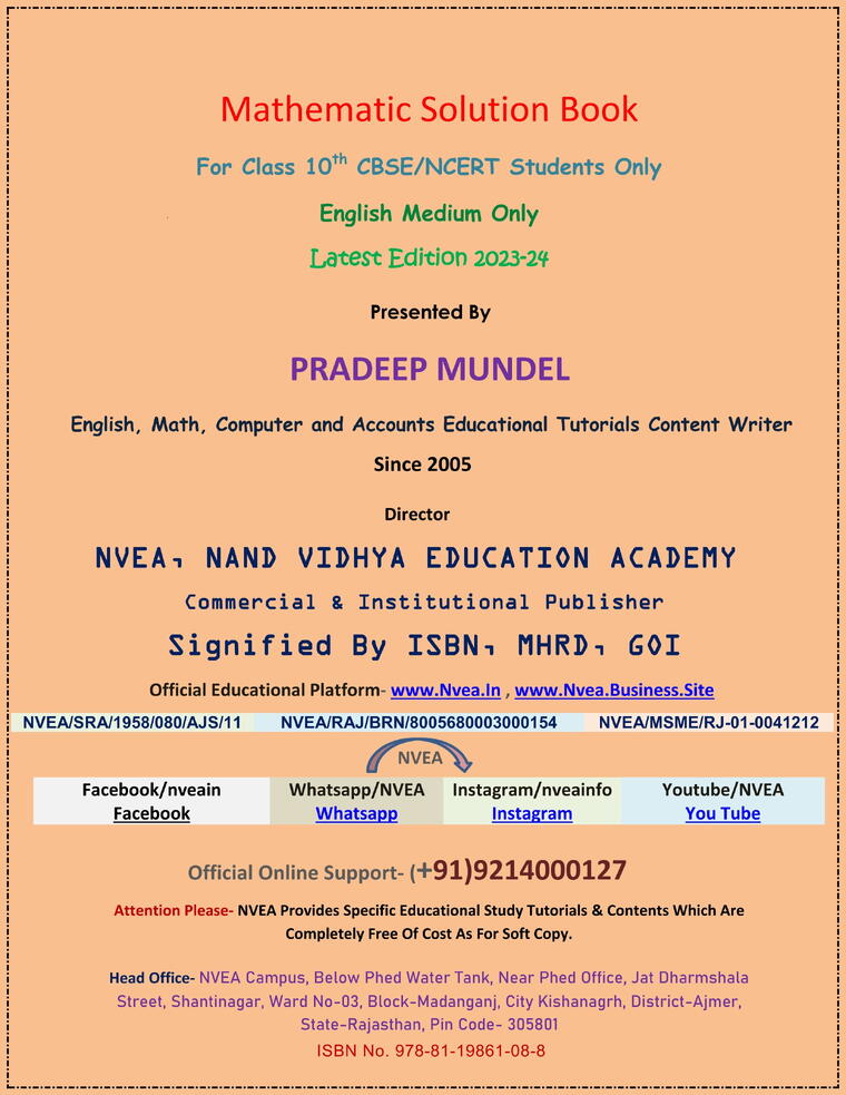 (18) Class 10th CBSE &amp; NCERT Math Solution Book 