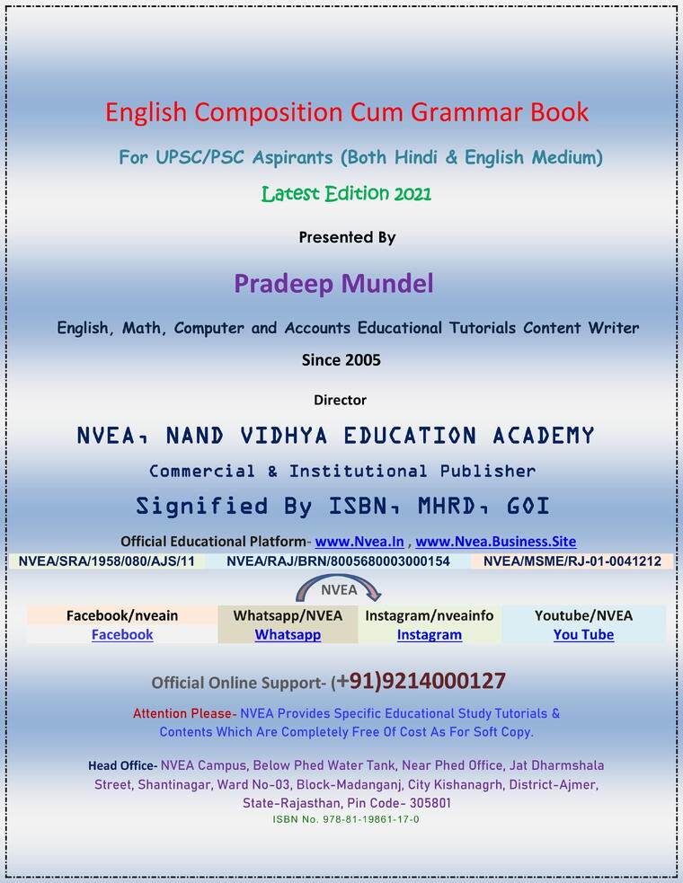 (31) English Composition Cum Grammar Book 
