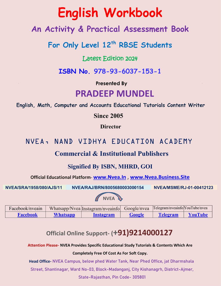 (167) RBSE class 12 English Workbook 2024