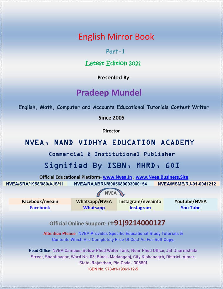 (32) English Mirror Part 1