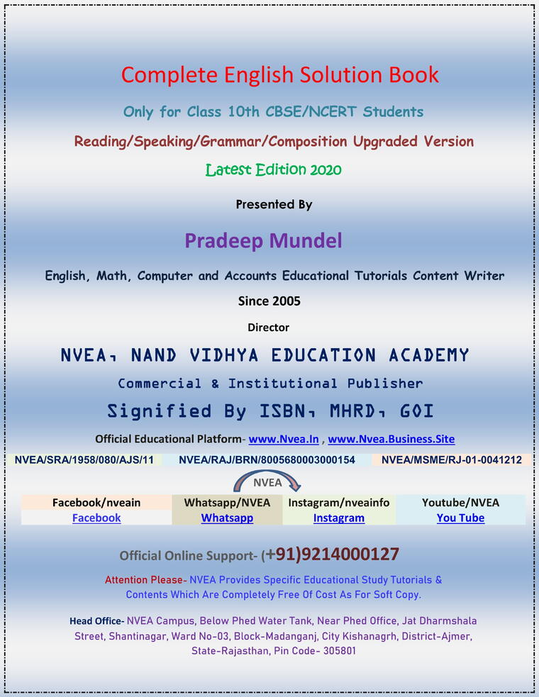 (24) 10Th Class Complete English Solution Book  