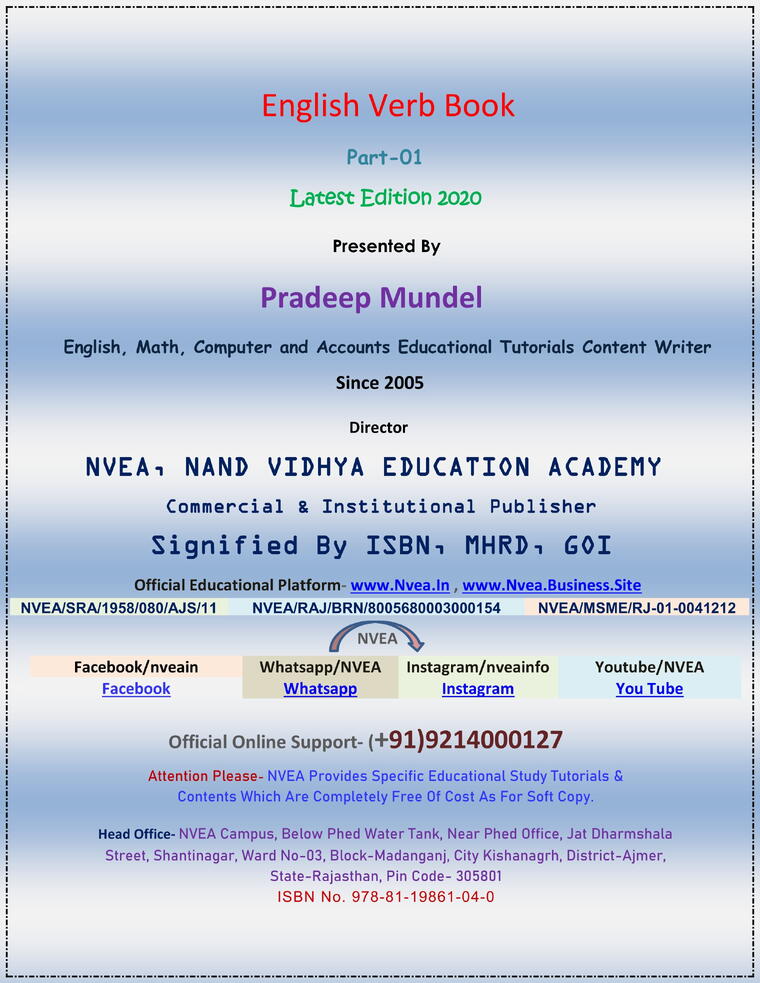 (26) 1000 English Verb Book 