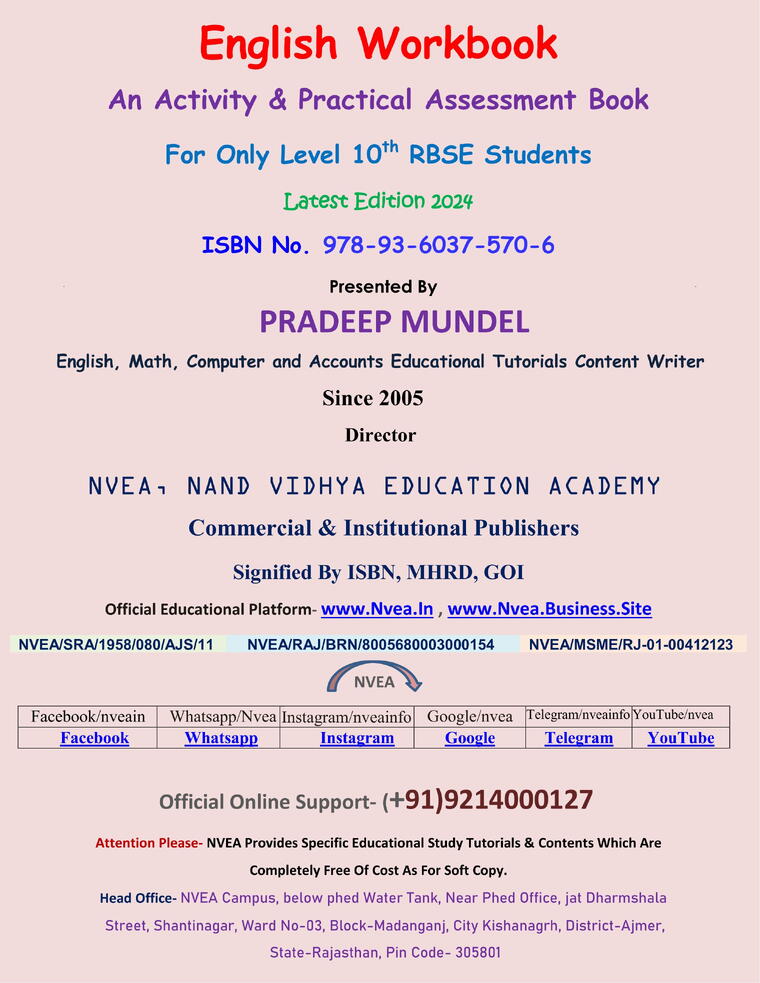 (165) RBSE Class 10th English Workbook 2024