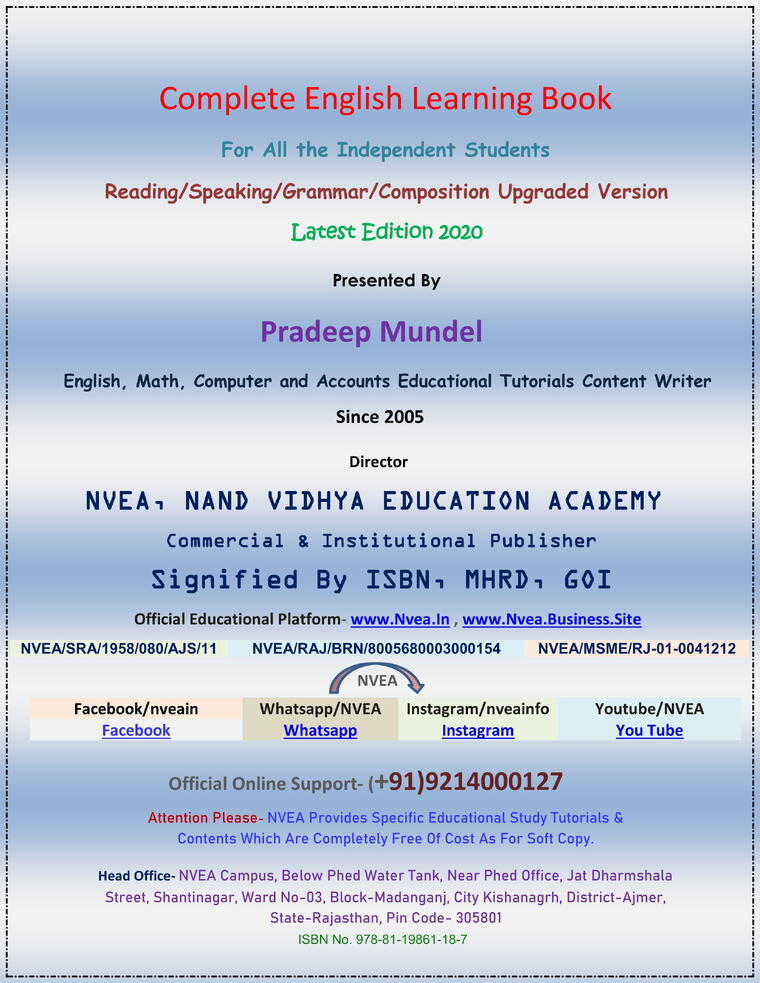 (29) Complete English Learning Book 