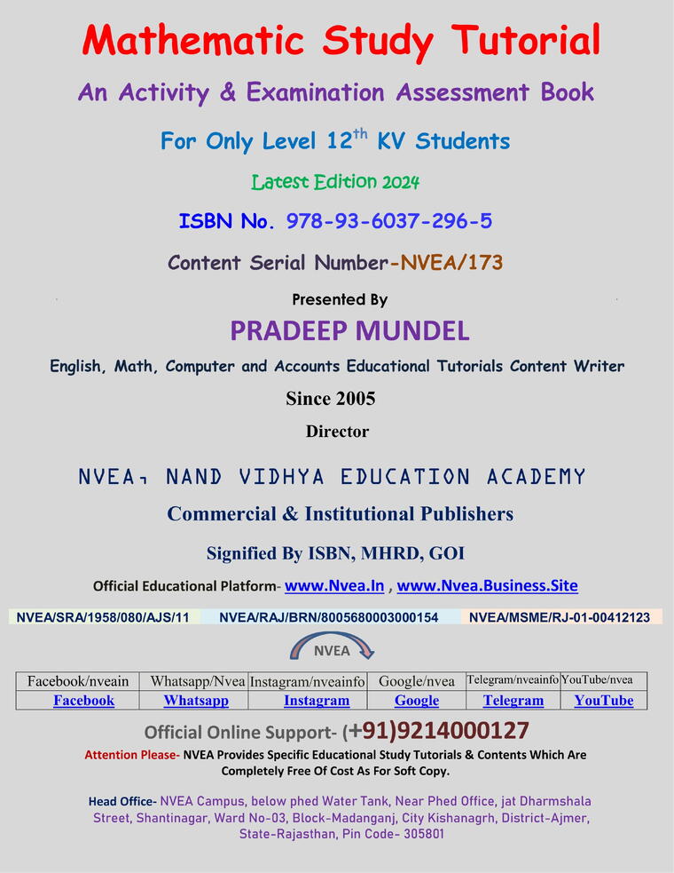 (173) KV Class 12 Math Study Tutorial 2024