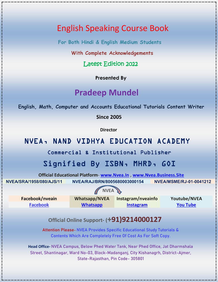 (36) English Speaking Course 