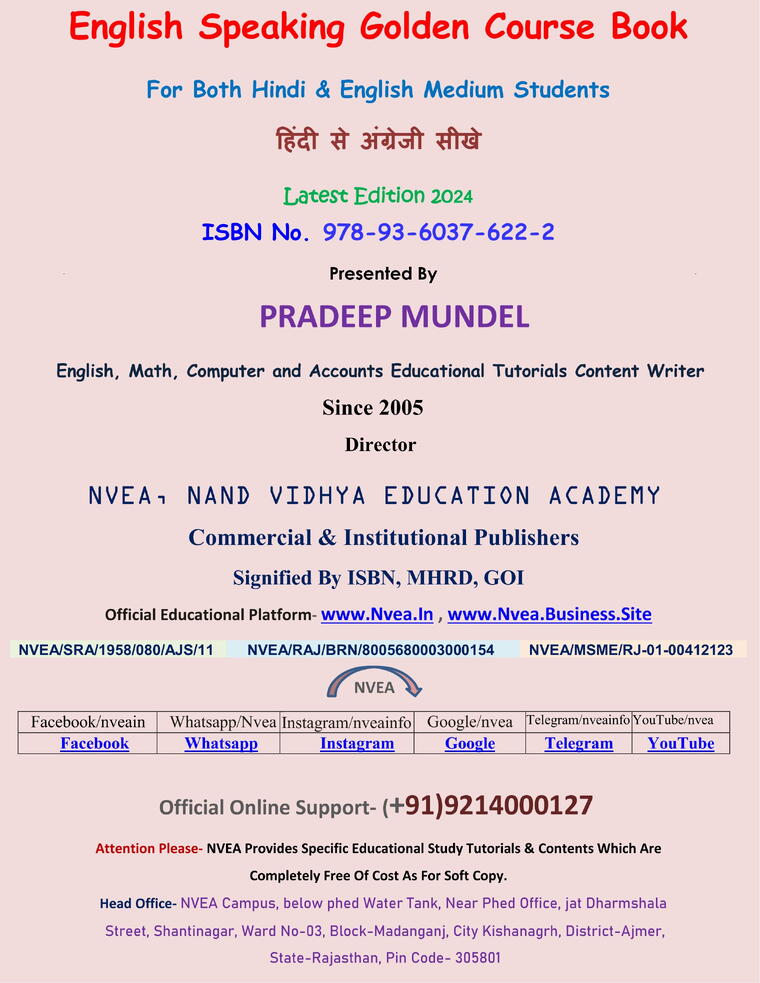 (37) English Speaking Golden Course Book 