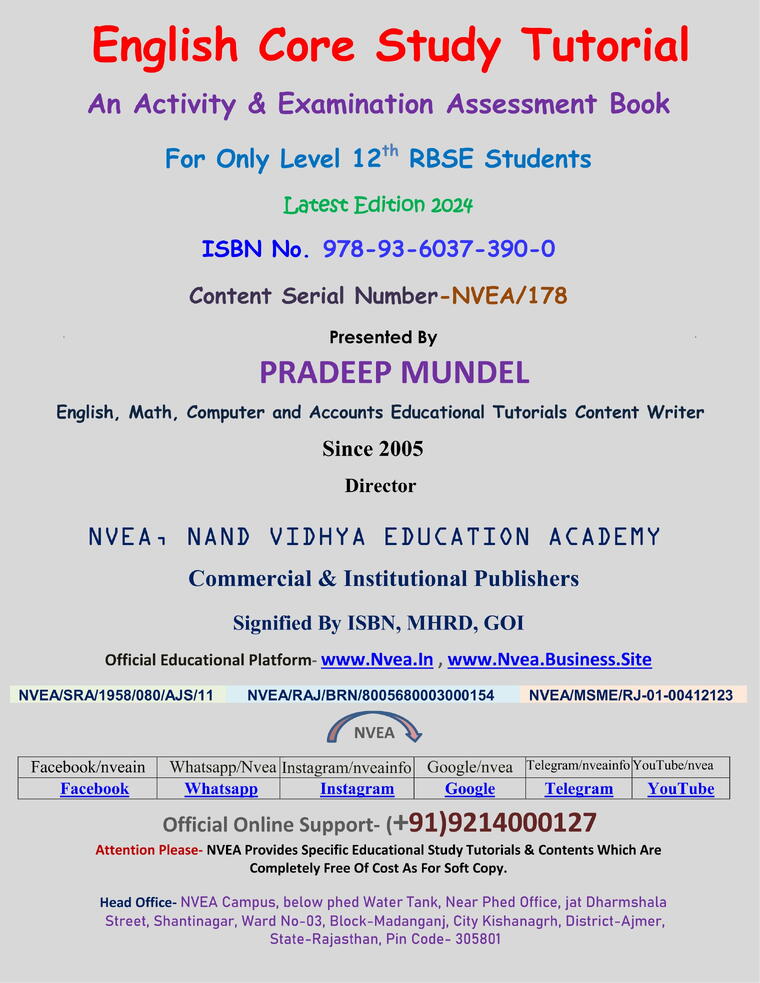 (178) RBSE Class 12 English Core Study Tutorial 2024
