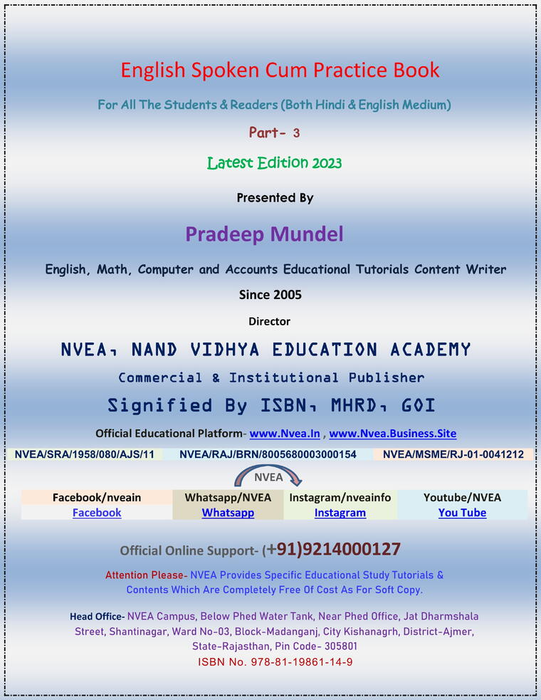 (38) English Spoken &amp; Practice Book Part 3 