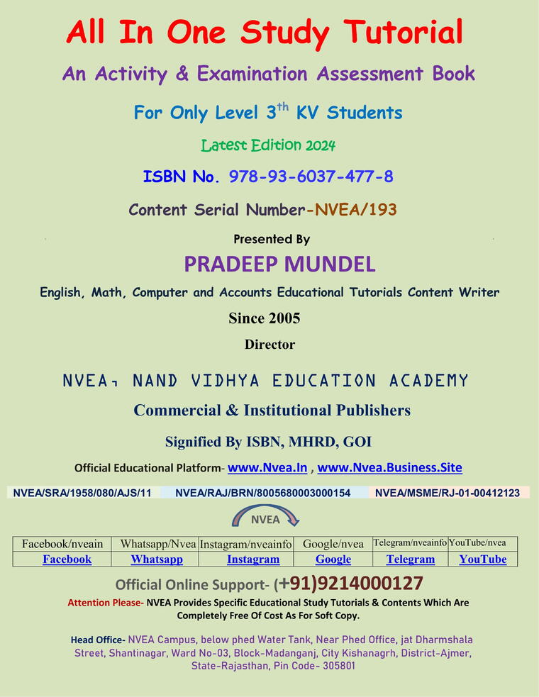 (193) KV Class 3 All in One Study Tutorial 2024