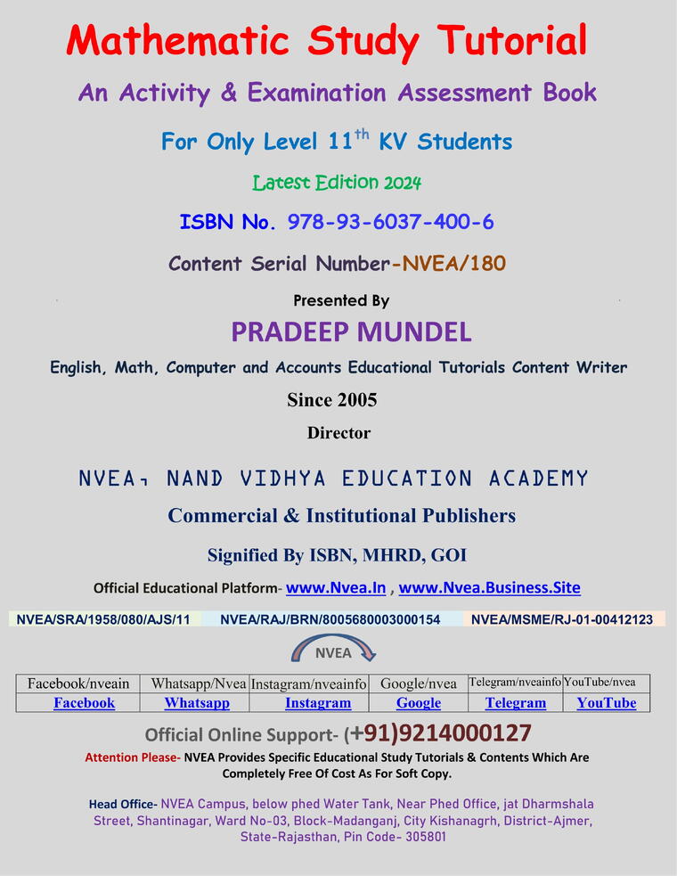 (180) KV Class 11 Math Study Tutorial 2024
