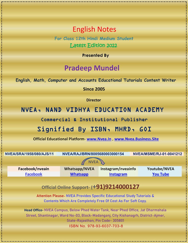 (50) RBSE Class 12th English Important Notes 