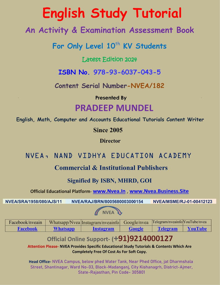 (182) KV Class 10 English Study Tutorial 2024