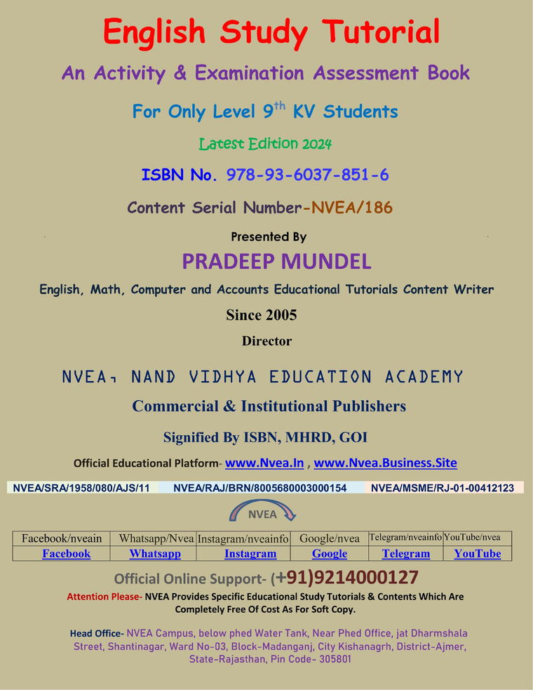 (186) KV Class 9 English Tutorial 2024