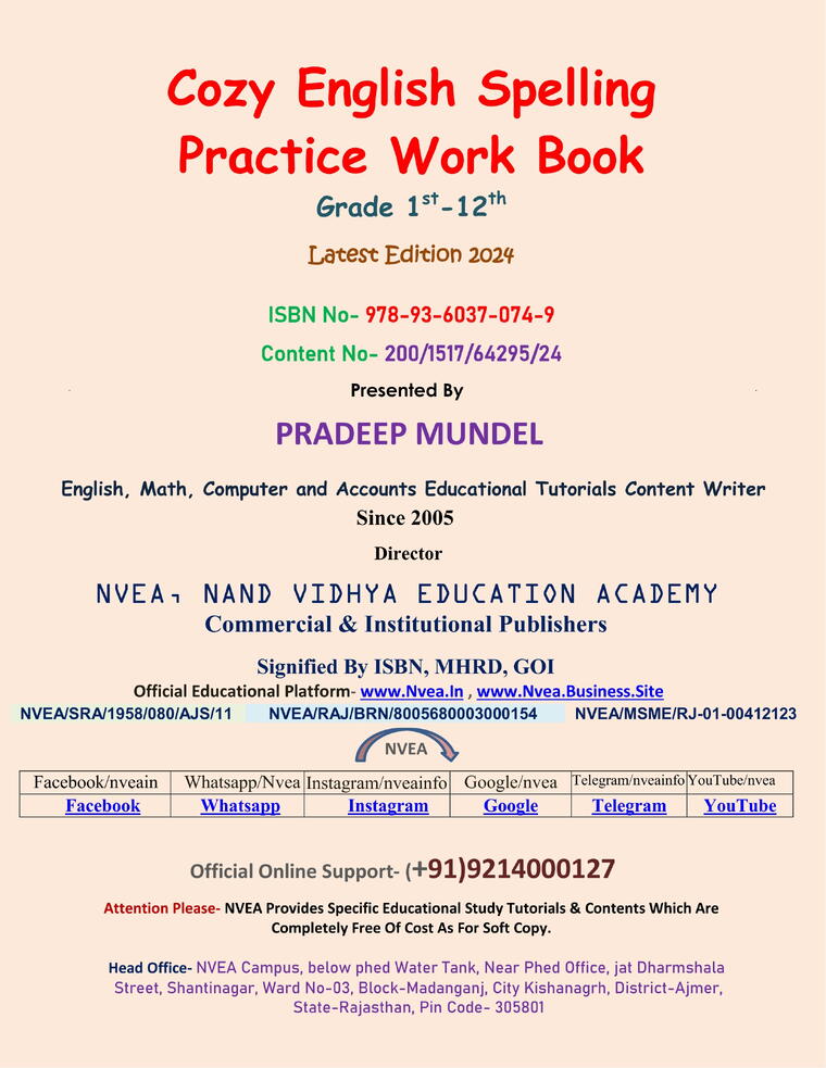 (200) Cozy English Spelling Practice Workbook