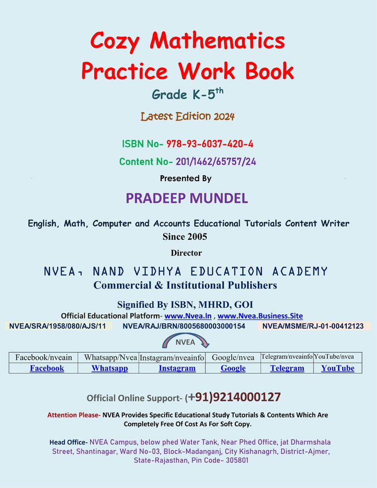 (201) Cozy Mathematics Practice Work Book