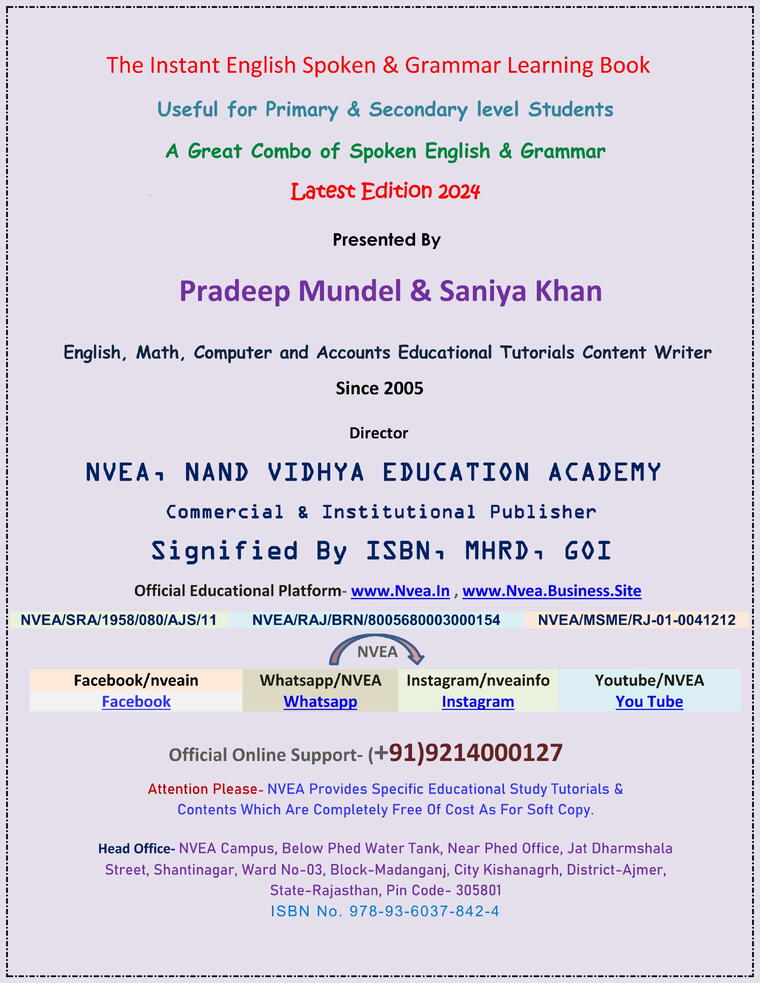 (44) The Instant English Spoken &amp; Grammar Learning Book