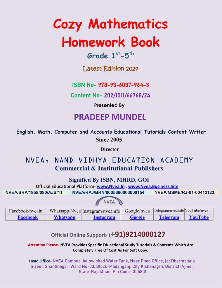 (202) Cozy Mathematics Homework Book 