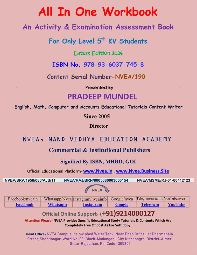 (190) KV Class 5 All in One Workbook 2024