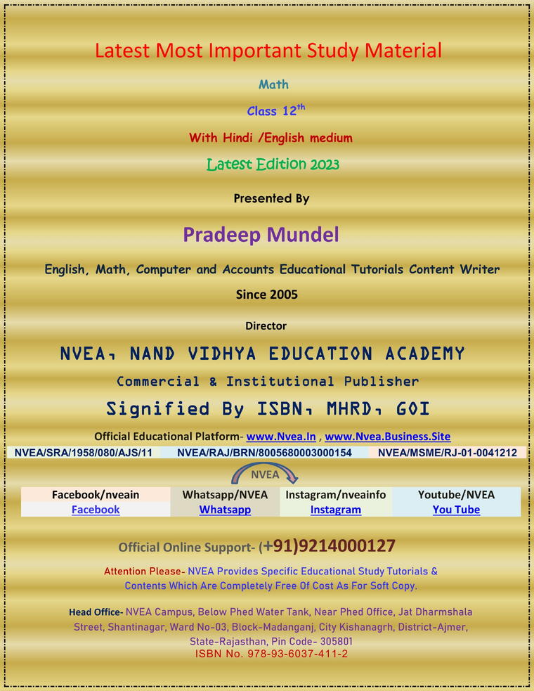 (52) RBSE Class 12th Math Important Notes