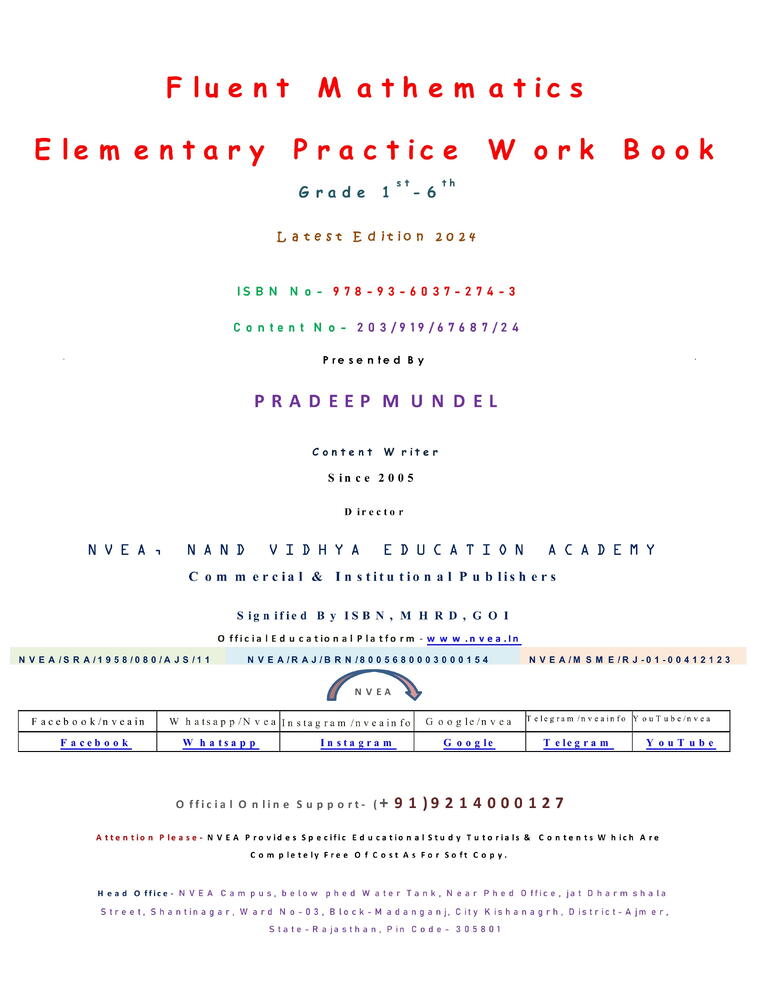 (203) Fluent Mathematics Elementary Practice Workbook