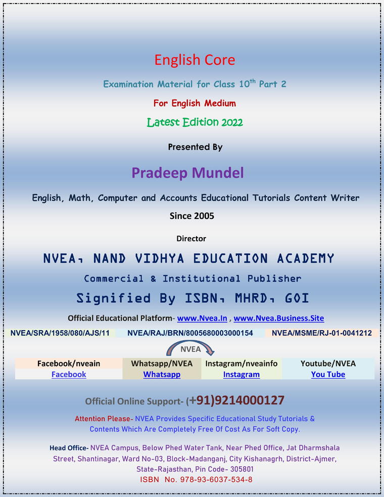 (53) KV Class 10th English Important Notes
