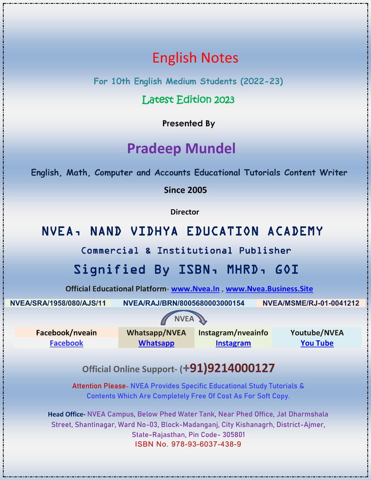(54) KV Class 10th English Important notes 