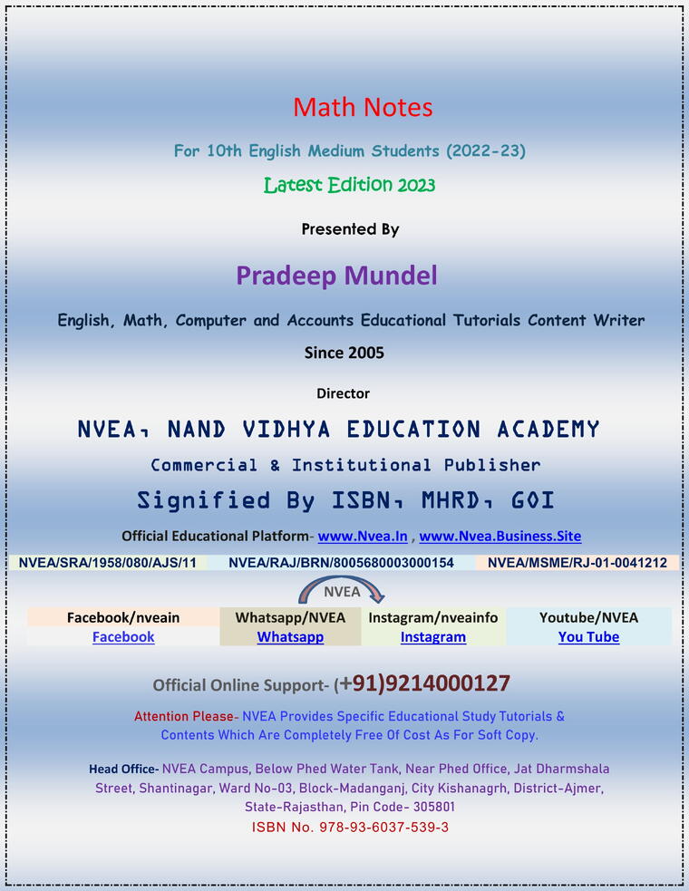 (55) KV Class 10th Math Important Notes 