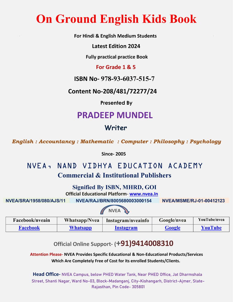 (208) On Ground English Kids Grammar Book