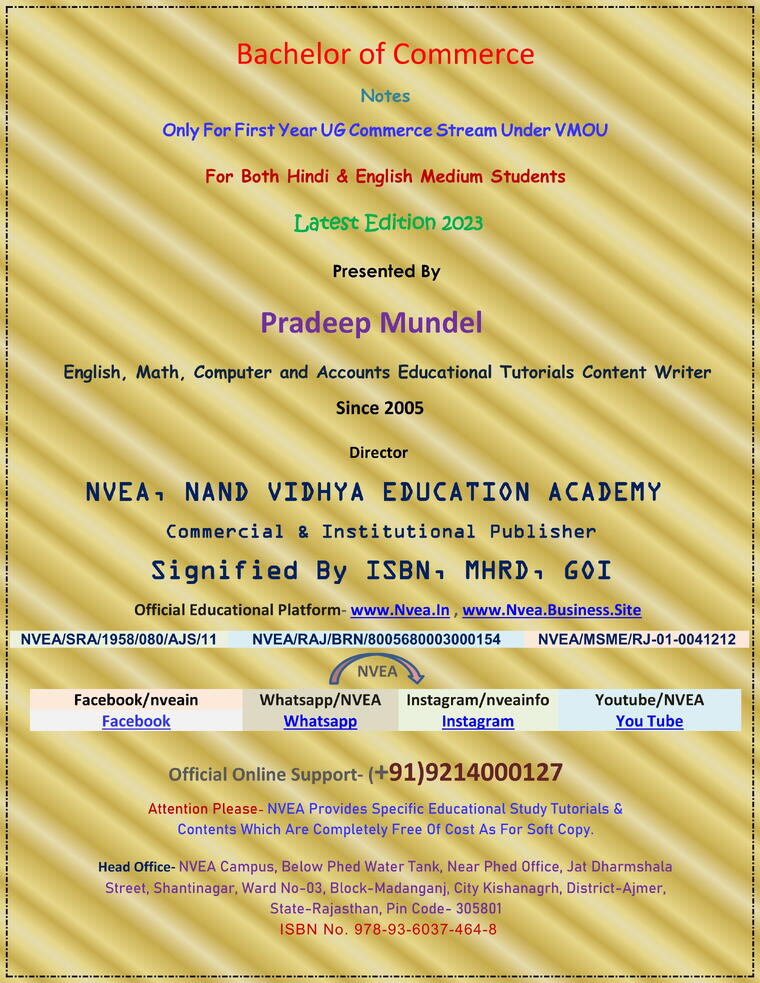 (61) VMOU BCOM 1st Year Important Notes 