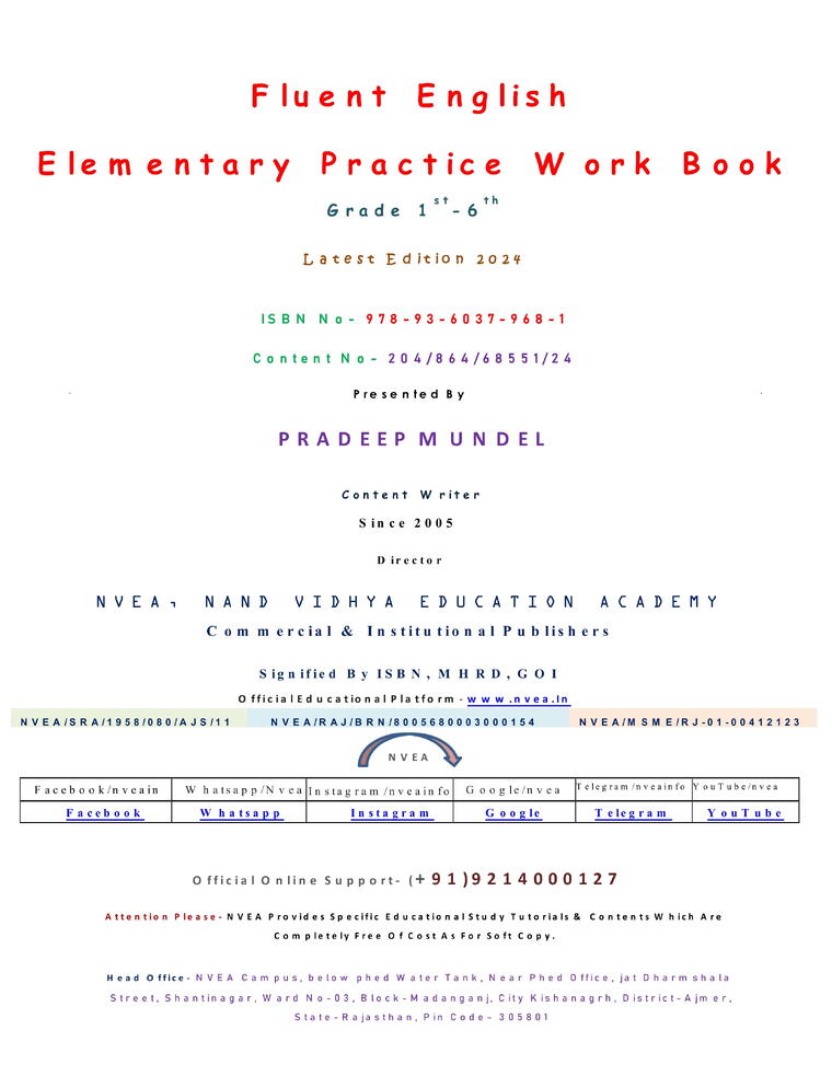 (204) Fluent English Elementary Practice Workbook