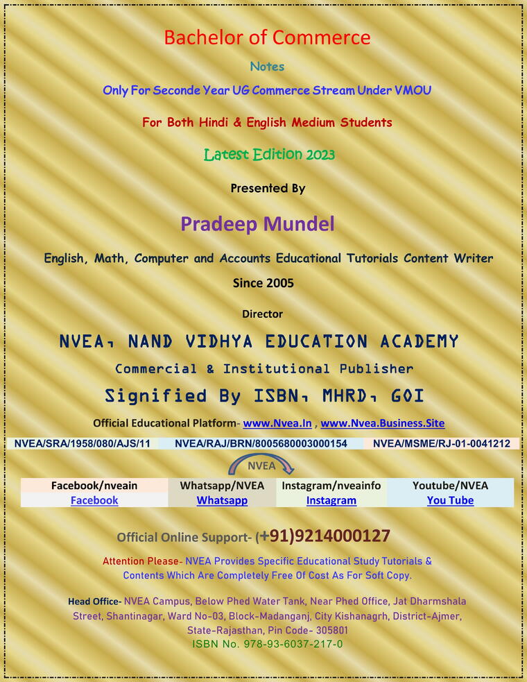 (62) VMOU BCOM 2nd Year Important Notes 