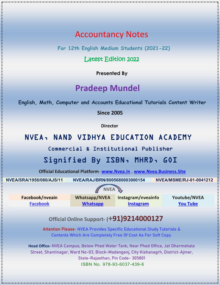 (56) KV Class 12th Accountancy Important Notes