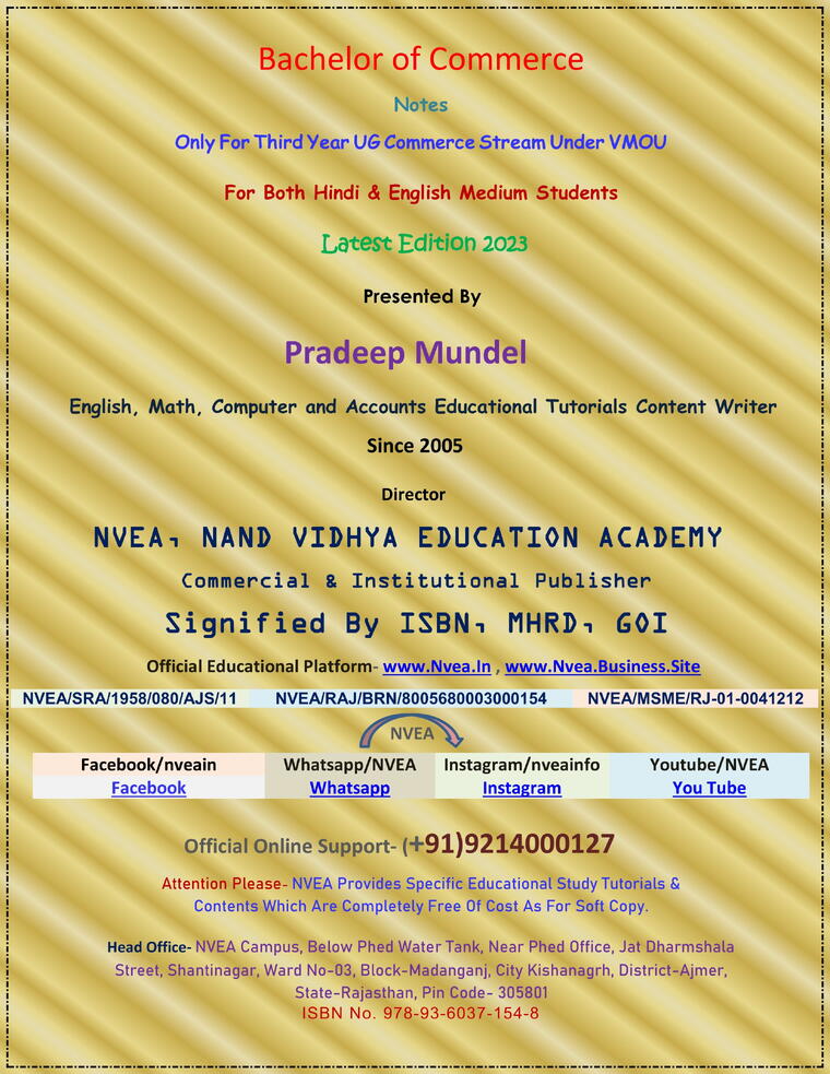 (63) VMOU BCOM 3rd Year Important Notes 