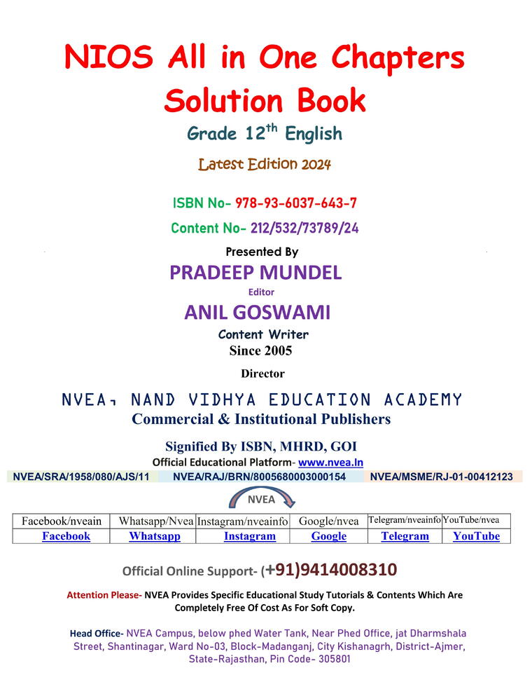 (212) NIOS Class 12th English All in One Chapters  Solution  Book