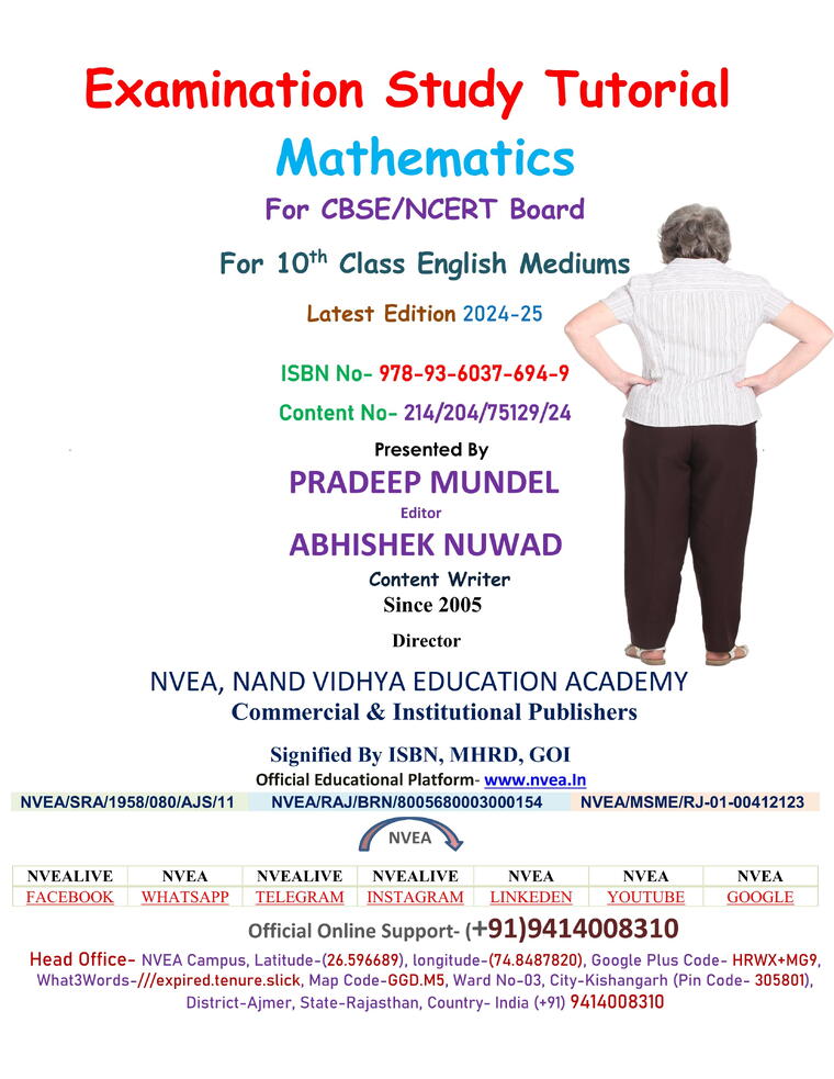 (214) NVEA Class 10th Math CBSE Examination Study Tutorial 