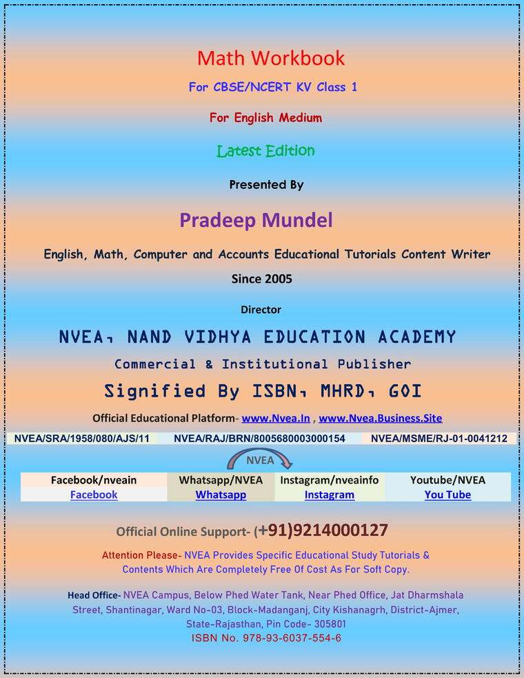 (68) Class 1-5Th KV Math Workbook 