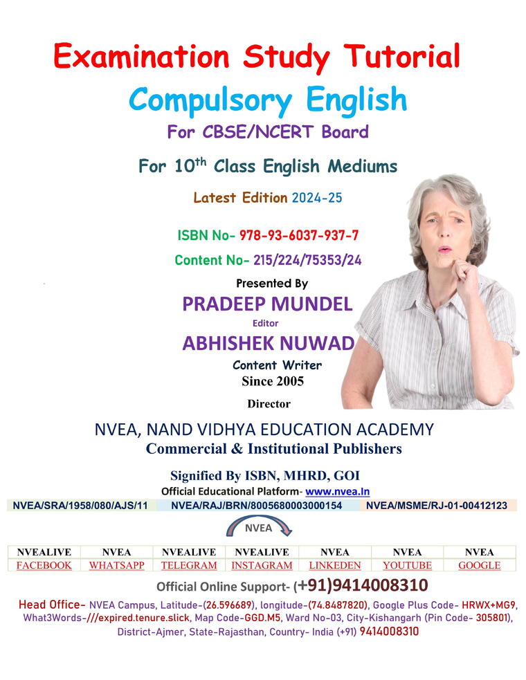 (215) NVEA Class 10th English CBSE Examination Study Tutorial
