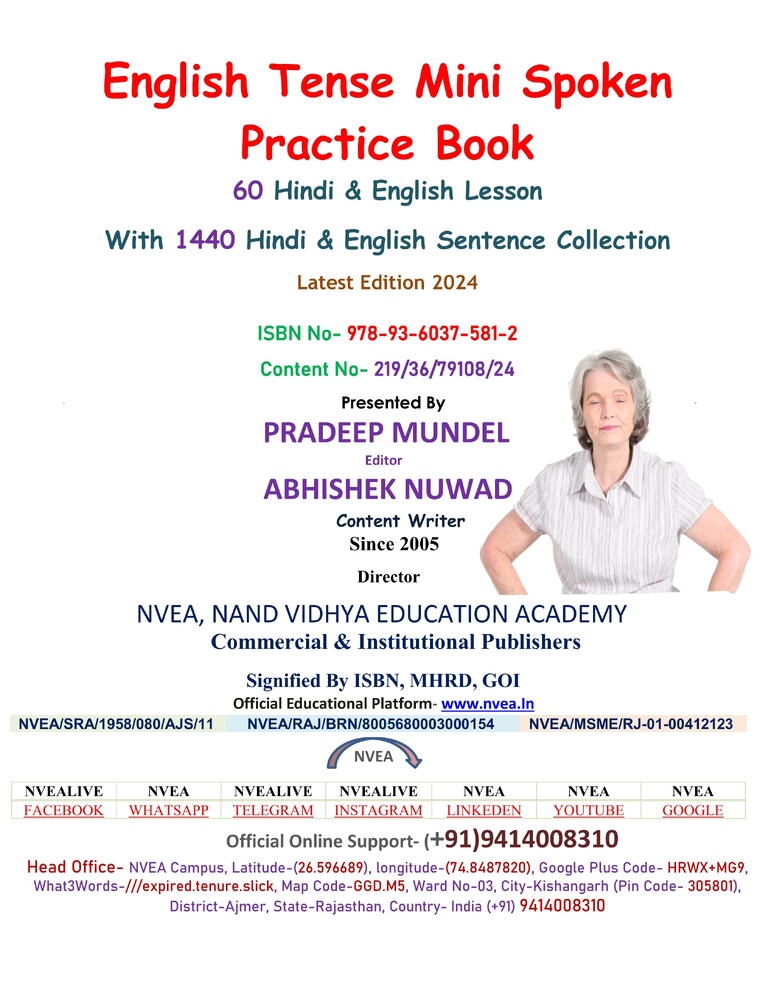 (219) English Tense Mini Spoken Practice Book 