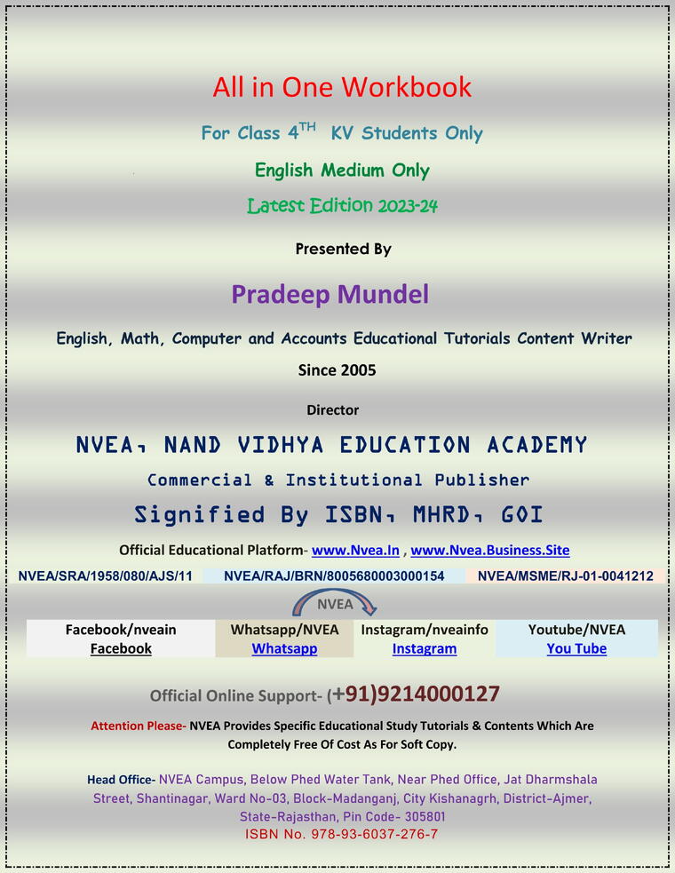 (71) Class 4Th KV All in One Workbook 