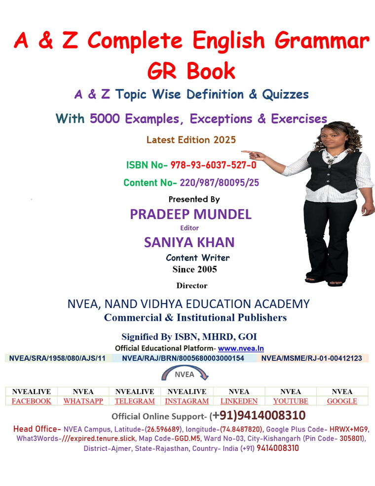 (220) A &amp; Z Complete English Grammar GR Book