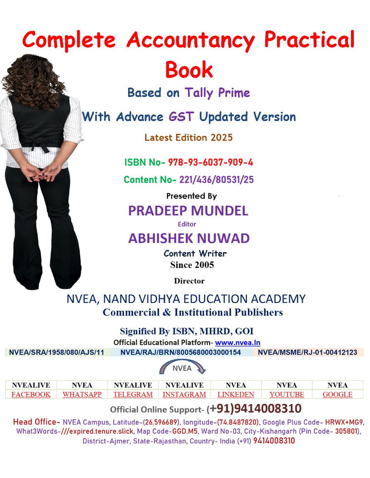(221) Complete Accountancy Practical Book