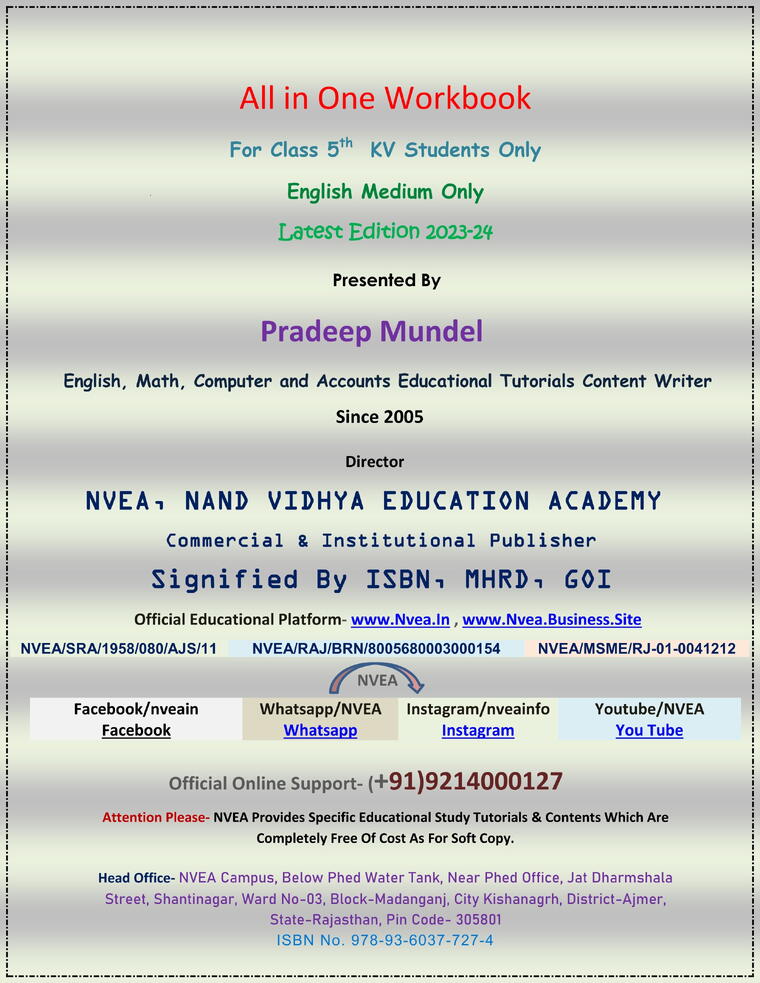 (72) Class 5Th KV All in One Workbook 