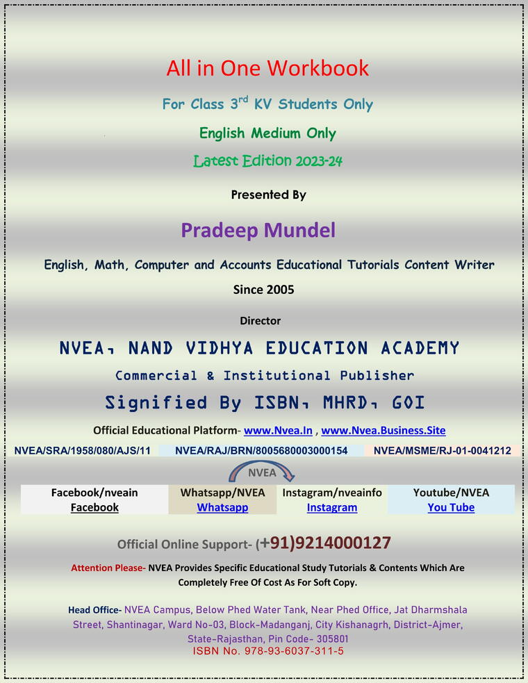 (70) Class 3rd KV All in One Workbook 