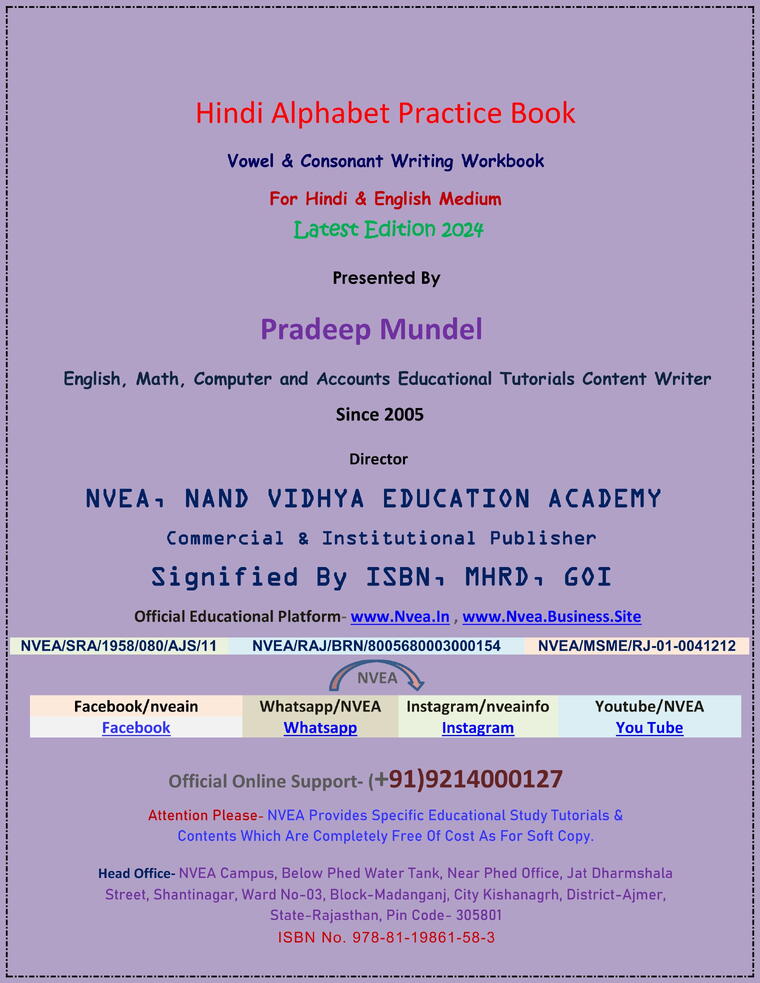 (81) Hindi Alphabet Vowel &amp; Consonant Practice Workbook 